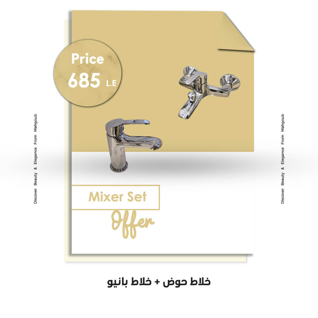 mahgoub offers mixer set flat offer dec2021 685