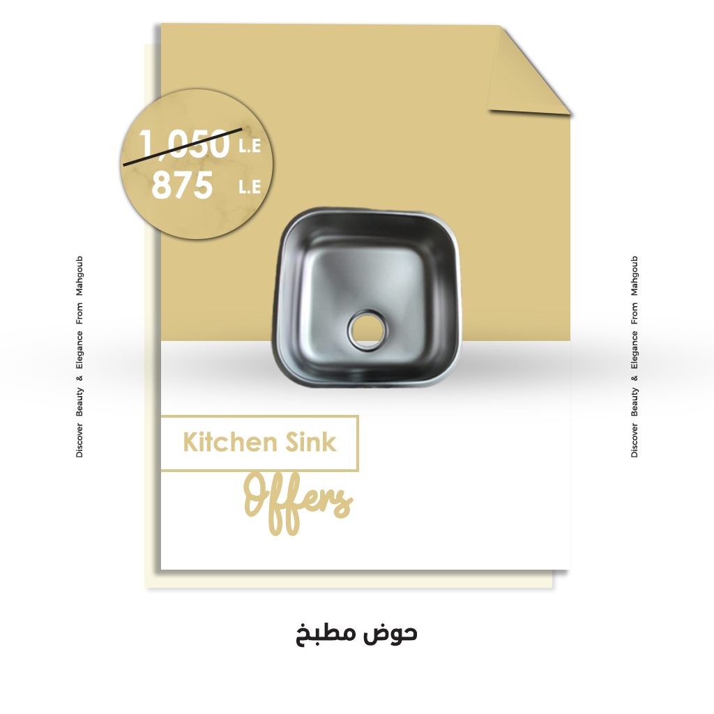 mahgoub offers kitchensink jan2022 875