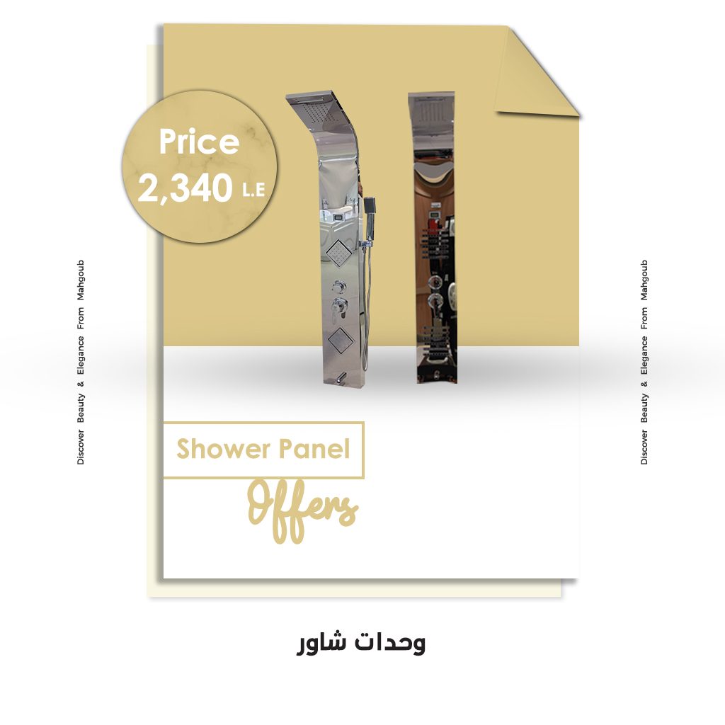 mahgoub offers shower panel flat offer jan2022 2340