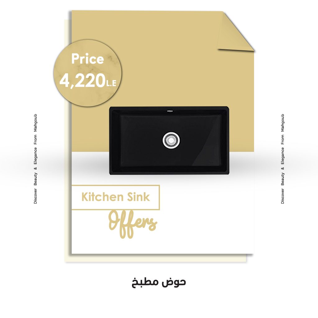 mahgoub offers kitchensink jan2022 4220