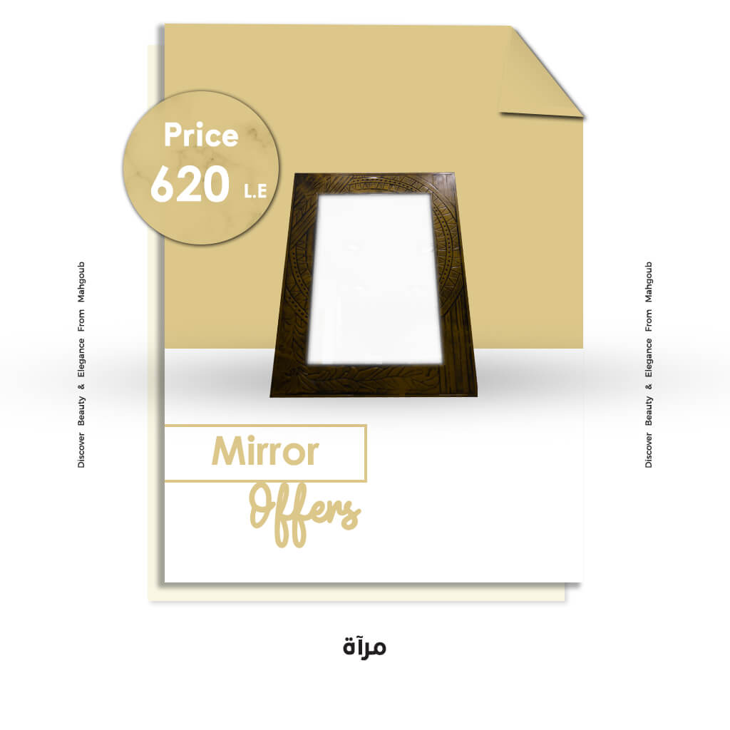 mahgoub offers mirrorflat offer july2021 620
