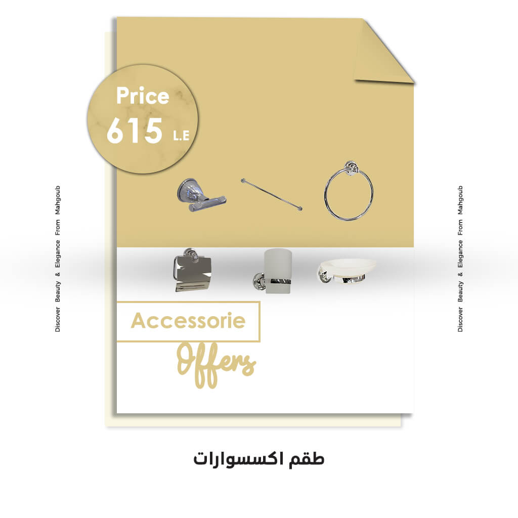 mahgoub offers accessories flat offer july2021 615