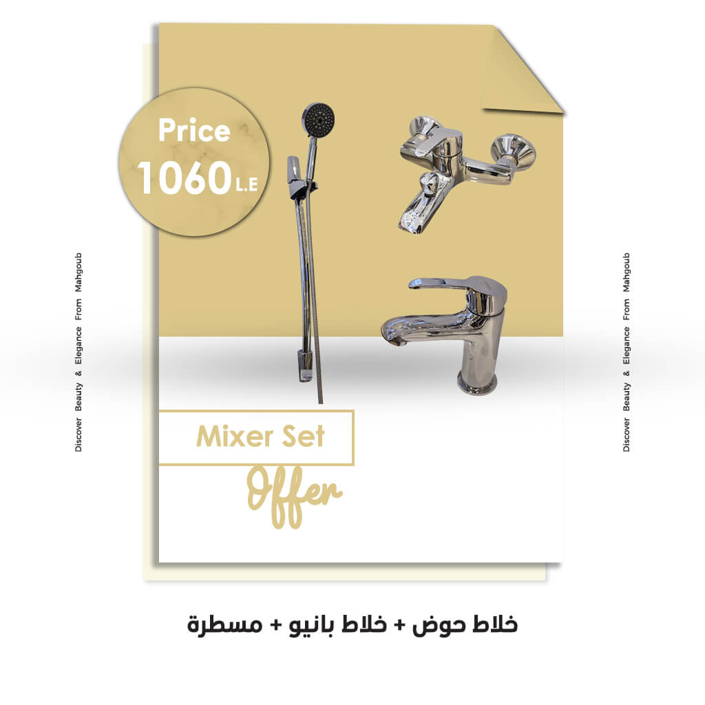 mahgoub offers mixer set flat offer july2021 1060