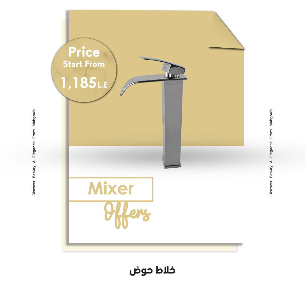 mahgoub-offers-basin-mixer-july2022-1185
