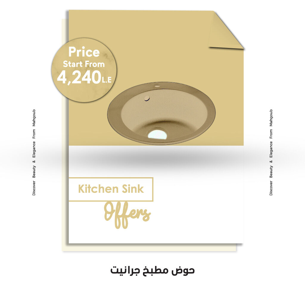 mahgoub-offers-granite-kitchen-sinks-july2022-4240