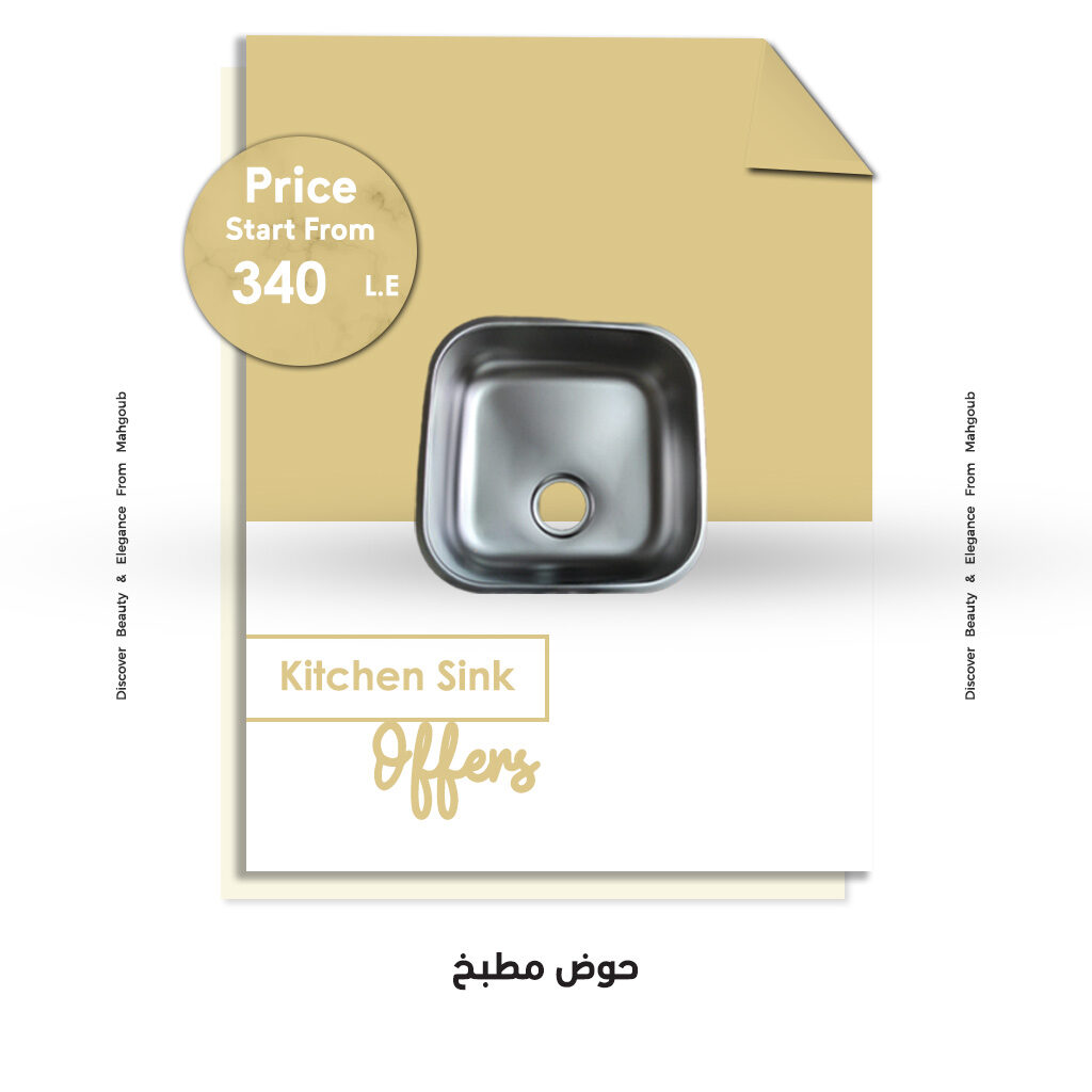 mahgoub-offers-kitchen-sinks-july2022-340