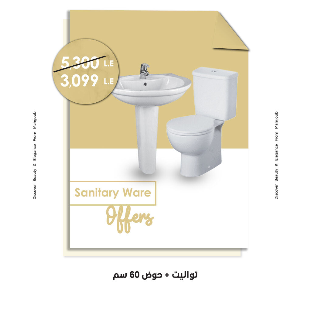 mahgoub-offers-sanitary-ware-july2022-3099