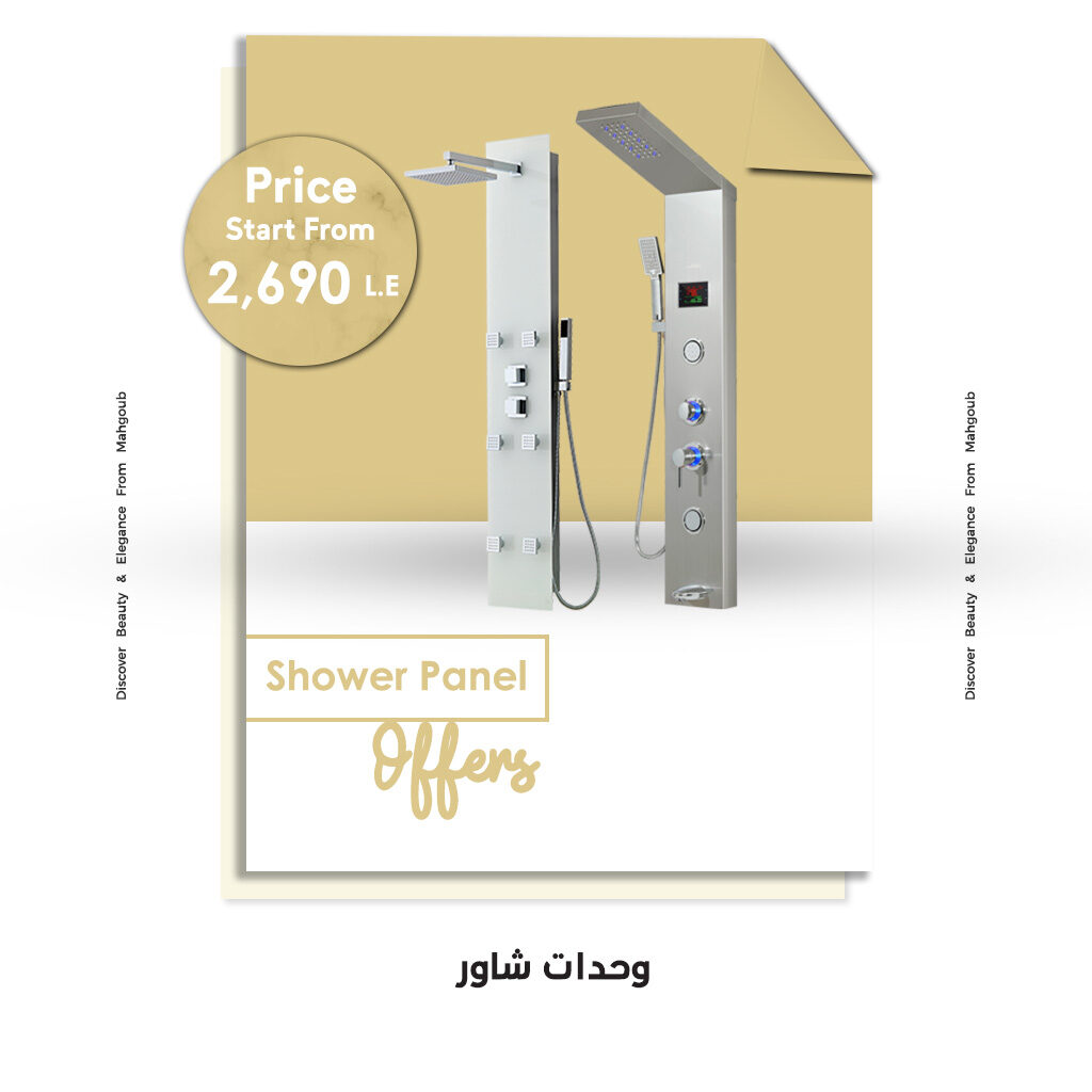 mahgoub-offers-shower-july2022-2690