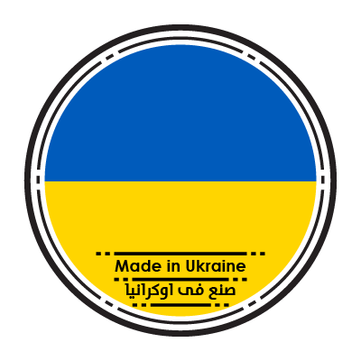 mahgoub-made-in-ukraine